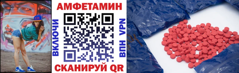 Купить где  Соль-Илецк  АМФЕТАМИН 98% 