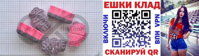 Экстази Дубай  Купить где  Соль-Илецк 