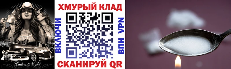 Купить закладки  Соль-Илецк  ГЕРОИН афганец 