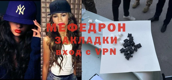 гашиш Волосово
