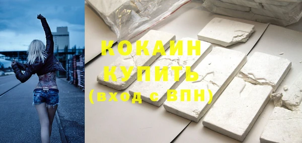 гашиш Волосово