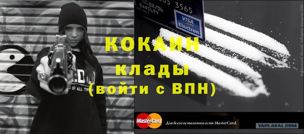 гашиш Волосово
