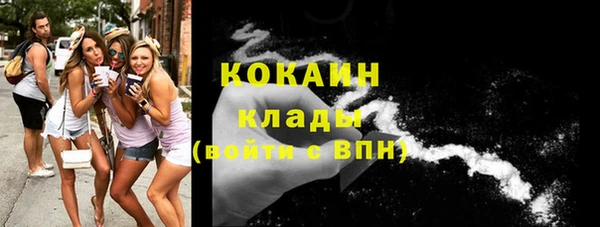 гашиш Волосово