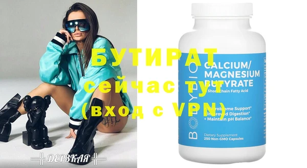 дурь Володарск