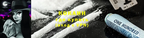 гашиш Волосово