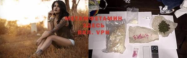 гашиш Волосово