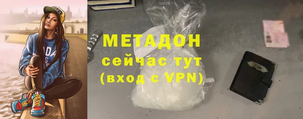 дурь Володарск