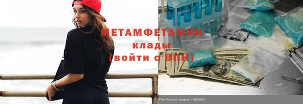дурь Володарск