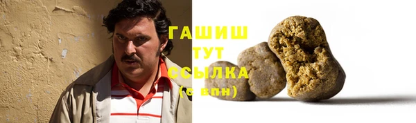 гашиш Волосово