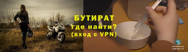дурь Володарск