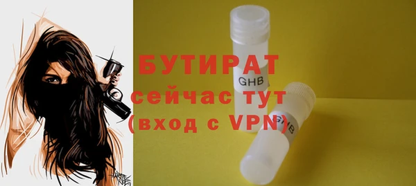 дурь Володарск