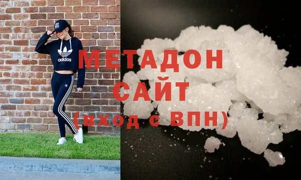 гашиш Волосово