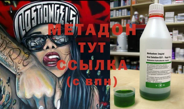 mdpv Волоколамск