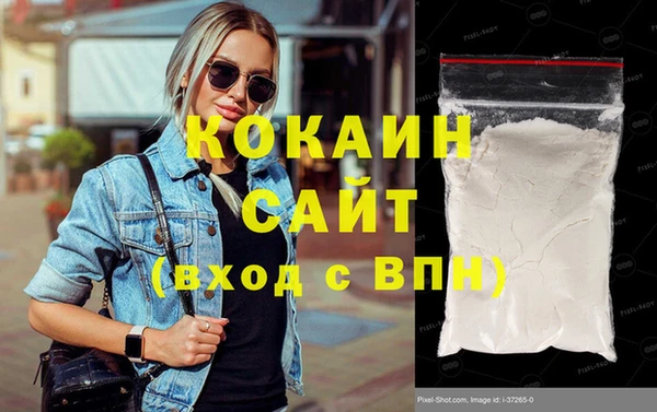 дурь Володарск