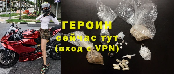 гашиш Волосово