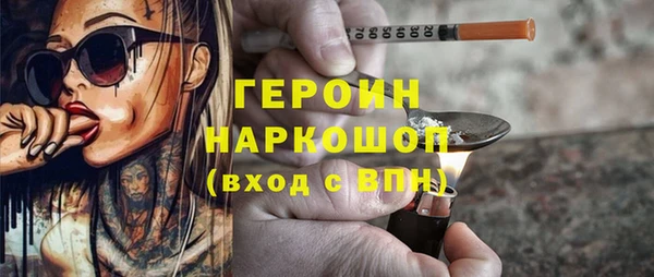 гашиш Волосово