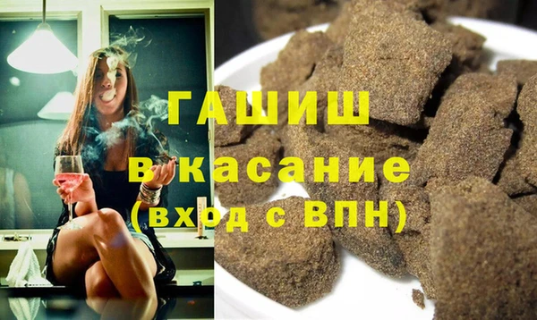 гашиш Волосово