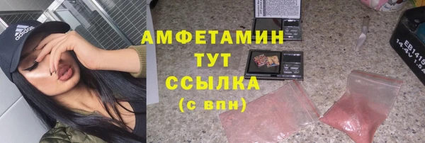 гашиш Волосово