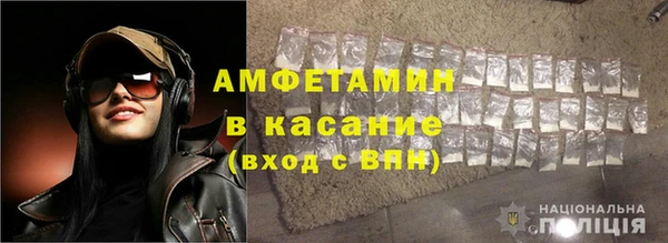 гашиш Волосово