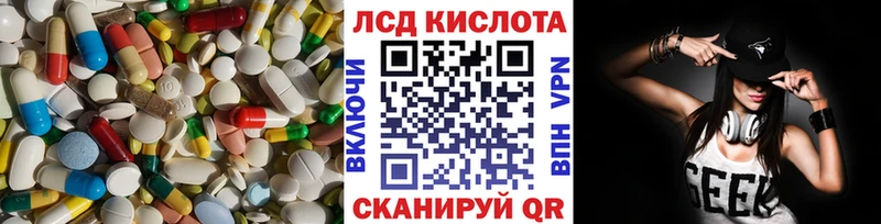 Купить закладки  Соль-Илецк  Лсд 25 экстази кислота 