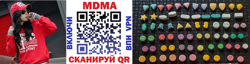 Купить  Соль-Илецк  MDMA молли 
