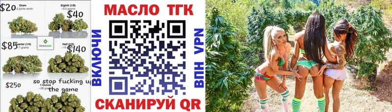ТГК вейп с тгк  Купить где  Соль-Илецк 